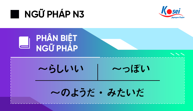Ngữ pháp tiếng Nhật N3: Phân biệt ～らしいい、～っぽい、～のようだ・みたいだ